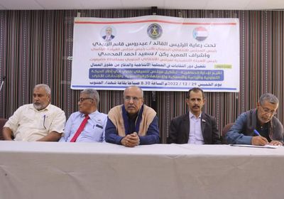 لقاء تشاوري لإطلاق مجلس تنسيقي للاتحادات النقابية بحضرموت