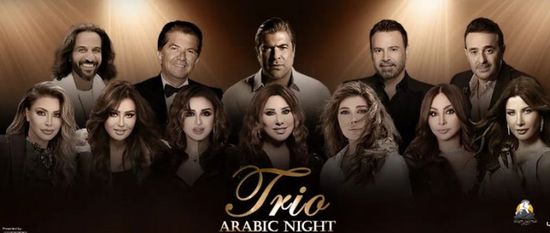 نجوم العالم العربي يحييون حفل رأس السنة بموسم الرياض