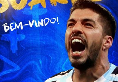 رسميًا.. غريميو البرازيلي يضم الأورغوياني لويس سواريز