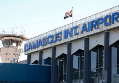 استئناف الرحلات الجوية في مطار دمشق الدولي 