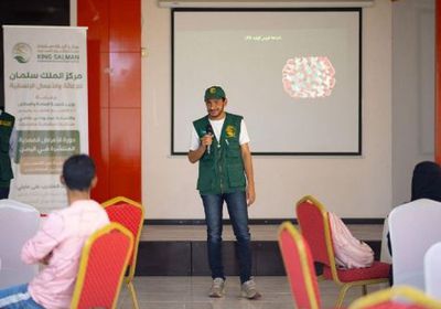 انتهاء فعاليات البرنامج التدريبي التطوعي بالمكلا