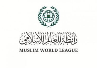 رابطة العالم الإسلامي تستنكر اقتحام المسجد الأقصى