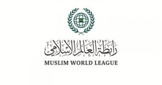 رابطة العالم الإسلامي تستنكر اقتحام المسجد الأقصى