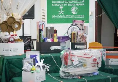 "سلمان للإغاثة" ينتهي من تسليم مشاريع مدرة للدخل إلى الأيتام