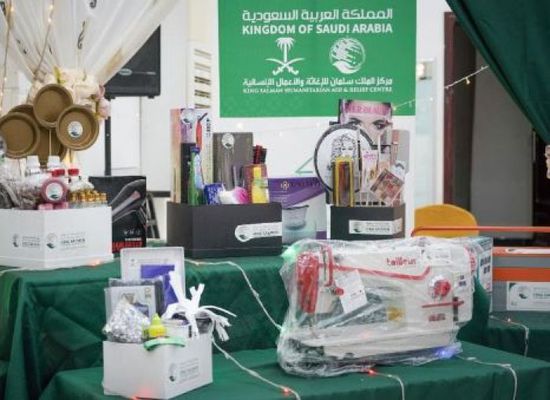 "سلمان للإغاثة" ينتهي من تسليم مشاريع مدرة للدخل إلى الأيتام