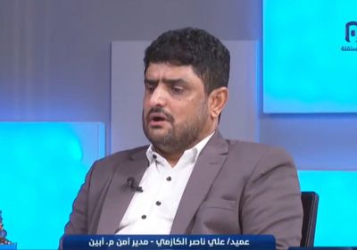 مدير أمن أبين: تأهب لبدء عملية تحرير مكيراس
