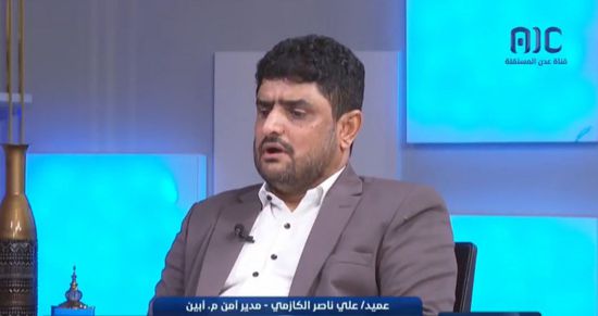 مدير أمن أبين: تأهب لبدء عملية تحرير مكيراس