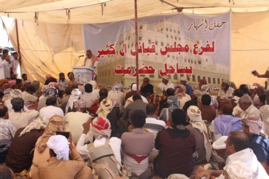 مشائخ بنين بقف يدينون بيان ما تسمى "مرجعية قبائل حضرموت"