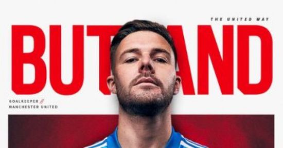 اليونايتد يضم الحارس جاك بوتلاند على سبيل الإعارة