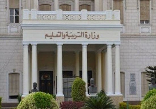 حقيقة حذف أجزاء من مناهج الفصل الدراسي الأول بالمدارس المصرية
