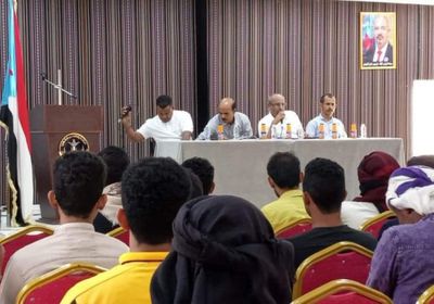 حفل رسمي لإشهار جائزة الرئيس الزُبيدي للبحث العلمي