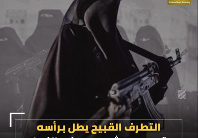 التطرف القبيح يطل برأسه.. تصعيد ‫حوثي‬ جديد ضد النساء (فيديوجراف)‫