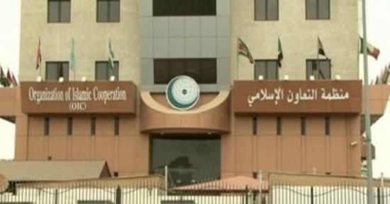 اجتماع لمنظمة التعاون الإسلامي لبحث الاعتداءات الإسرائيلية