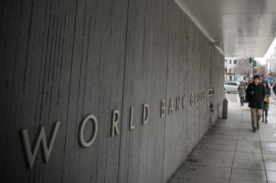 البنك الدولي يحذر من خطر الصدمات الاقتصادية على الدول الناشئة