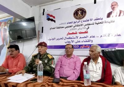 انتقالي الضالع يستعرض التقرير التقييمي الفصلي لأعماله