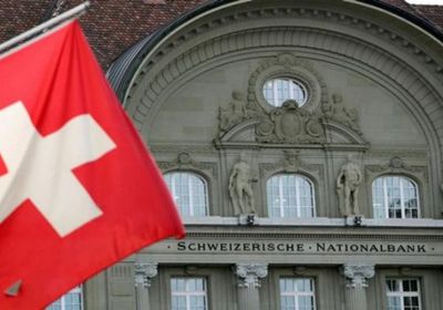 المركزي السويسري يتكبد 132 مليار فرنك خسائر