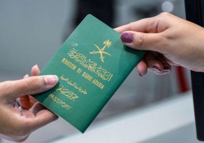 السعودية تعدل في نظام منح الجنسية للأجانب
