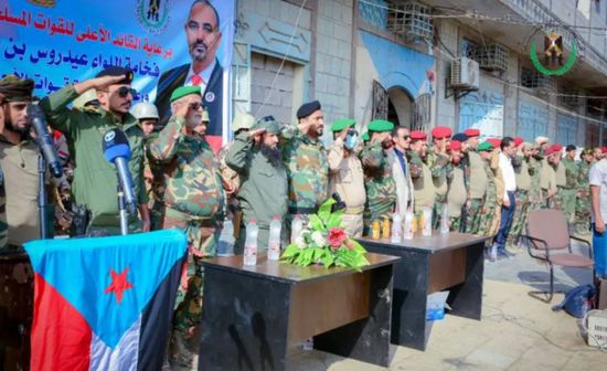 إطلاق العام التدريبي لحزام طوق عدن بعرض عسكري