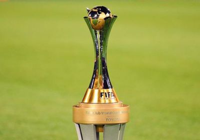 القناة الناقلة لقرعة كأس العالم للأندية 2023