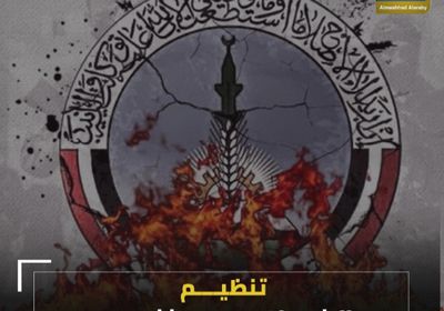 ‫تنظيم الإخوان‬ يعري نفسه (فيديوجراف)‫