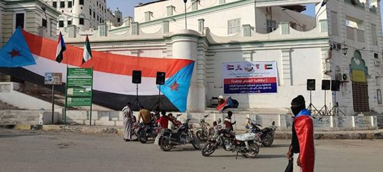 ساحة قصر سيئون تترقب وصول متظاهري "الحسم مطلبنا"