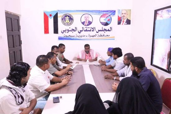 انتقالي سيحوت يناقش خطة أنشطته للفصل الأول