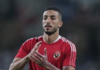 عودة اللاعب محمد عبدالمنعم لتشكيل الأهلي أمام سموحة
