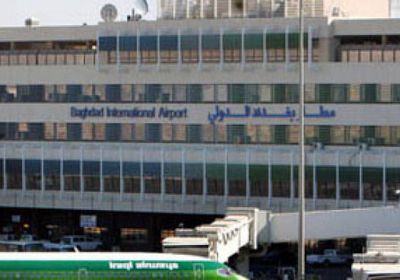 استئناف حركة الملاحة في مطار بغداد