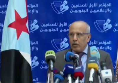 الكثيري: استعادة ريادة الإعلام الجنوبي مهمة مؤتمر الصحفيين