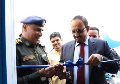 عقب تطويره.. بن ماضي يفتتح مبنى أمن ساحل حضرموت
