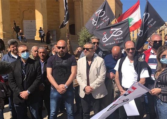 "صرخة المودعين" اللبنانية تطالب باسترداد الأرصدة المجمدة