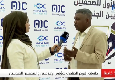 باحميل: علينا دعم نقابة الصحفيين الجنوبيين