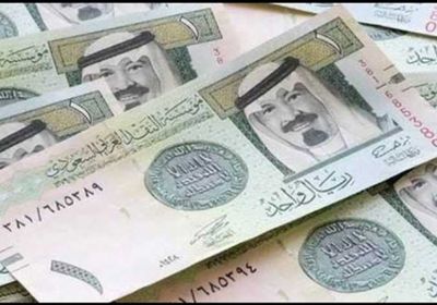 سعر الريال السعودي أمام الجنيه المصري اليوم الأربعاء