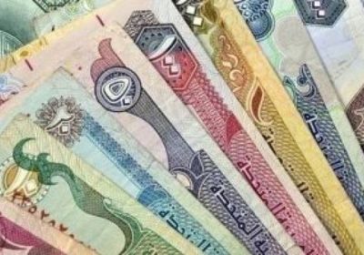 سعر الدرهم الإماراتي أمام الجنيه المصري بختام التعاملات