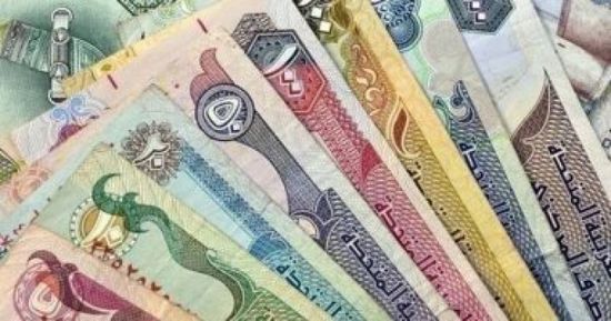 سعر الدرهم الإماراتي أمام الجنيه المصري بختام التعاملات