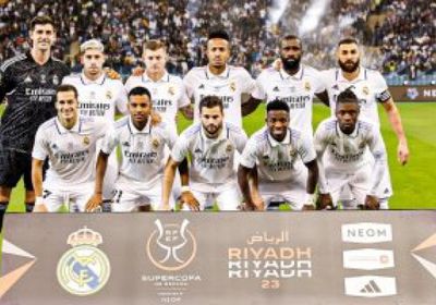 الريال يصطدم بفياريال في كأس أسبانيا