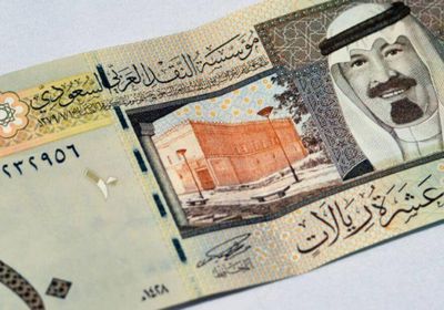سعر الريال السعودي في عدن وحضرموت اليوم الخميس 19 - 1 - 2023