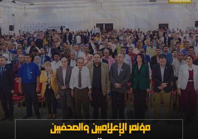 مؤتمر الإعلاميين والصحفيين.. درع ‫الجنوب (فيديوجراف)
