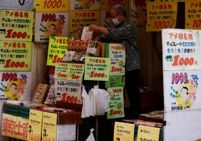بـ 41 عاما.. التضخم يواصل ارتفاعه في اليابان