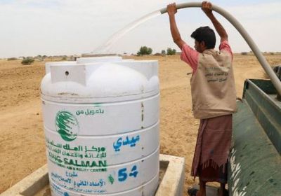 سلمان للإغاثة يضخ ملايين لترات المياه إلى حجة