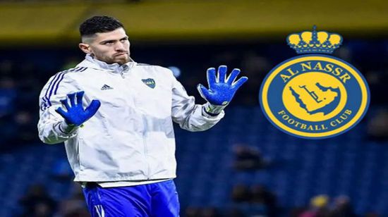 النصر السعودي يتعاقد مع حارس مرمى بوكا جونيورز