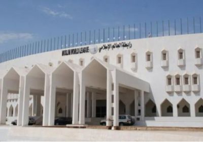 "العالم الإسلامي" تستنكر إحراق نسخة من المصحف بالسويد