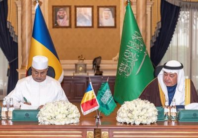 السعودية وتشاد توقعان مذكرة للتعاون بالمجالات الدفاعية