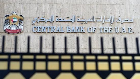 بـ 11.5 تريليون درهم.. 33 % نموا بالتحويلات المصرفية الإماراتية