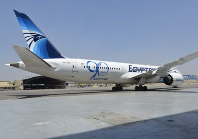 حقيقة بيع شركة مصر للطيران.. رد رسمي