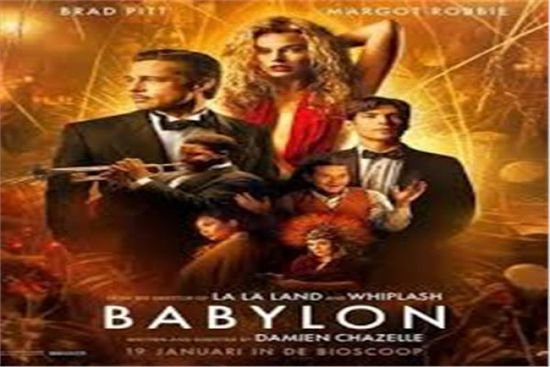 تعرف على إيرادات فيلم براد بيت الجديد Babylon