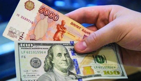 ارتفاع الروبل الروسي مقابل الدولار ببورصة موسكو