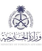 السعودية تدين الهجوم على سفارة أذربيجان بإيران
