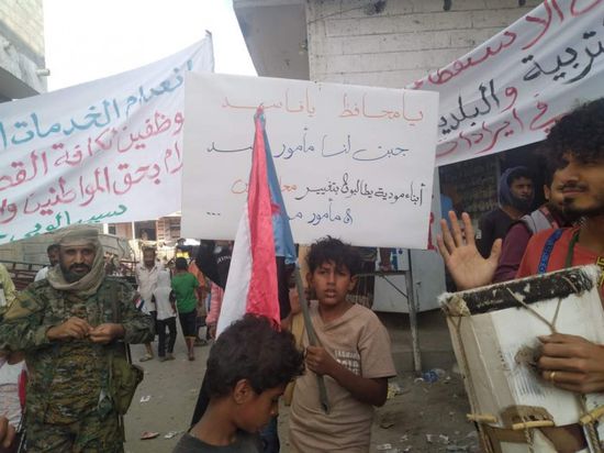 احتجاجات في مودية للمطالبة بإقالة المأمور الإخواني