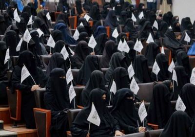 منع الفتيات من خوض امتحان القبول بالجامعات بأفغانستان